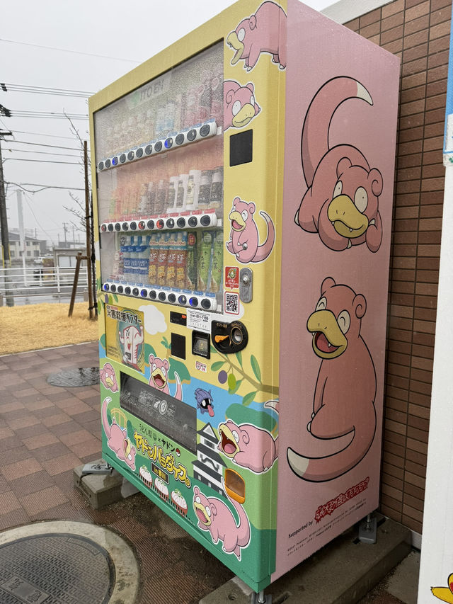 【香川/高松】ヤドンがいる公園！？