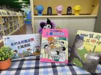 花蓮 兒童圖書館📚 悠遊書海的自在天地 🌐
