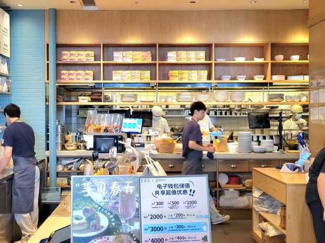 深圳｜星美樂 (星河COCO Park店)