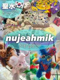 【🇰🇷ソンス】ポップで可愛いアクセサリー屋さん🌈🎪モールドールも豊富!🤍「nujeahmik/ヌジェミク」