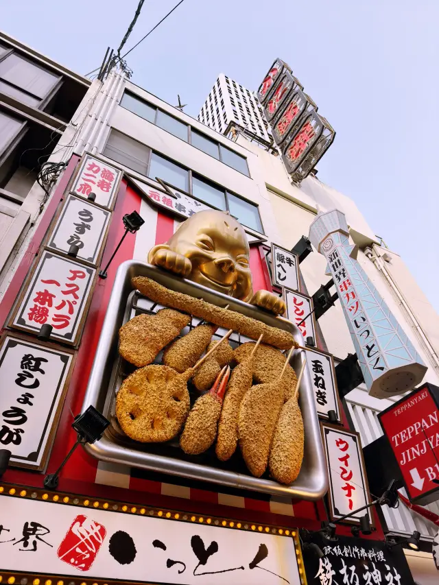 大阪美食攻略｜品嚐日本廚房的多彩滋味