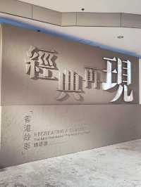 香港歷史博物館｜時光之旅的探索  