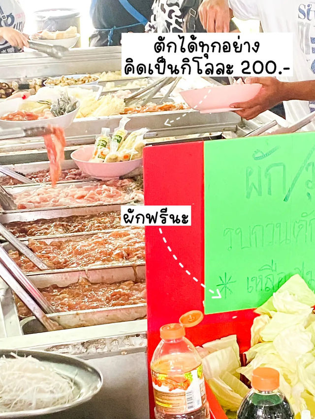 🐷 รีวิวหมูกระทะเจ้าดังสมุทรปราการ เจนหมูกระทะ✨😋