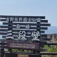Wakayama Waka Waka 