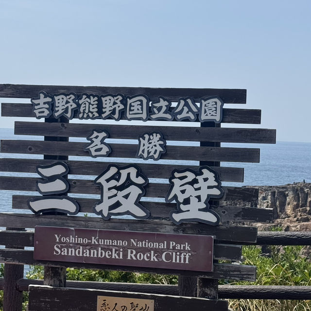 Wakayama Waka Waka 
