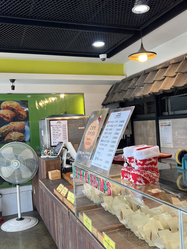 Gyodong Croquette ในหมู่บ้านโบราณชอนจู