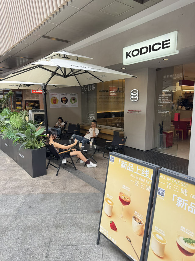 【深圳】 Kodice 簡約風咖啡店：時尚、大氣、咖啡有創意