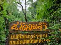 จันทบุรี หน้าฝน 2วัน1คืน