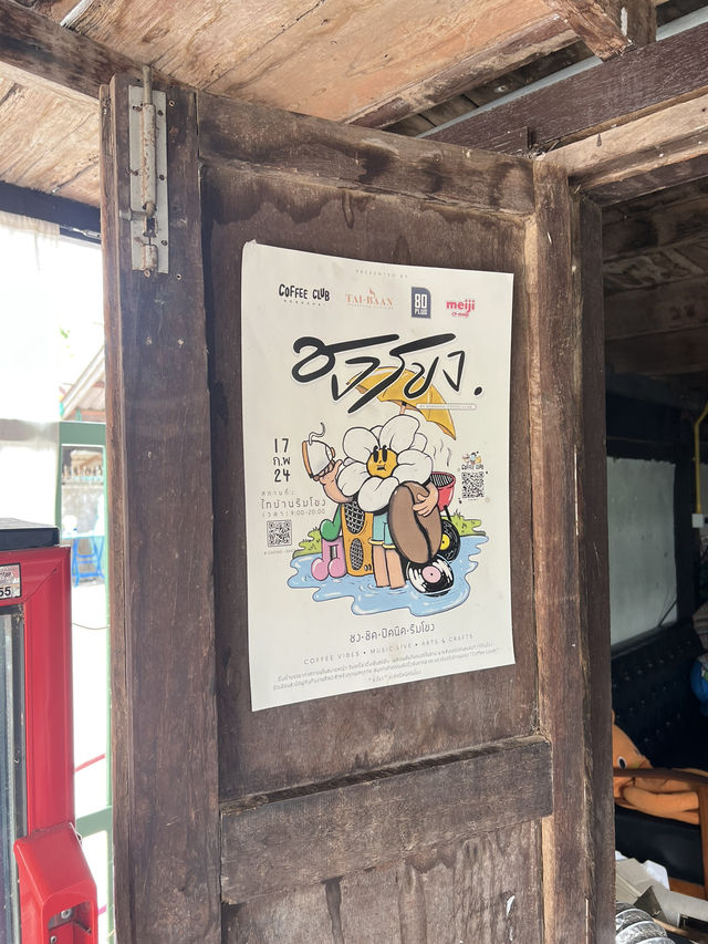 ร้านกาแฟคั่วเอง หนองคาย ✨🫶🏻