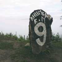 จุดชมวิวดอนขุมคำ