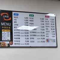 경북 영주 신락원