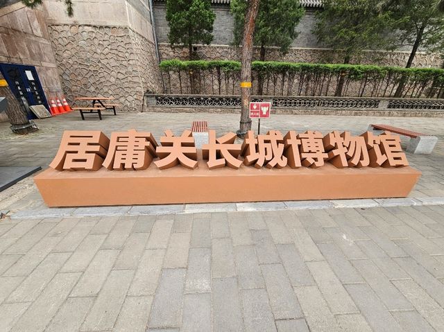 Ancient China - Short Beijing Trip