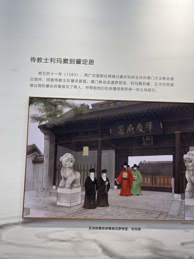 「探訪千年之美－肇慶麗譙樓的神秘魅力」🏰✨🖋️