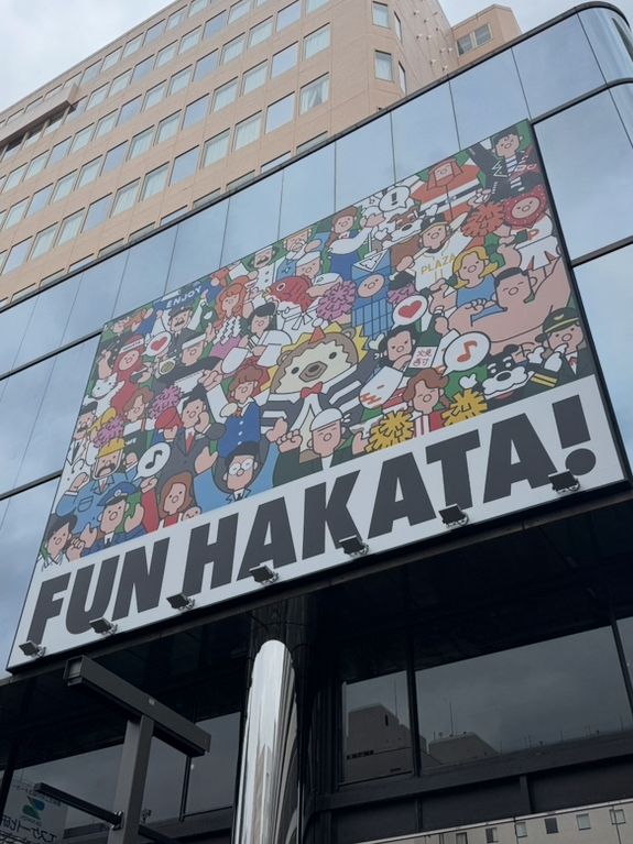 후쿠오카(Fukuoka) 100% 즐기기 추천 코스(Best 5)