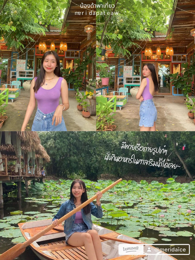 คาเฟ่ย่านรังสิต ชบาชไบ 🌺🥥🌴