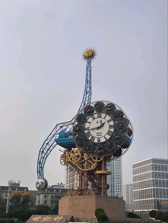 Tianjin 