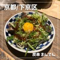 【京都/下京区】人気串焼き店🔥