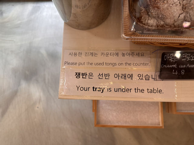 🥐🥖 에스까르고 빵 전문 제주