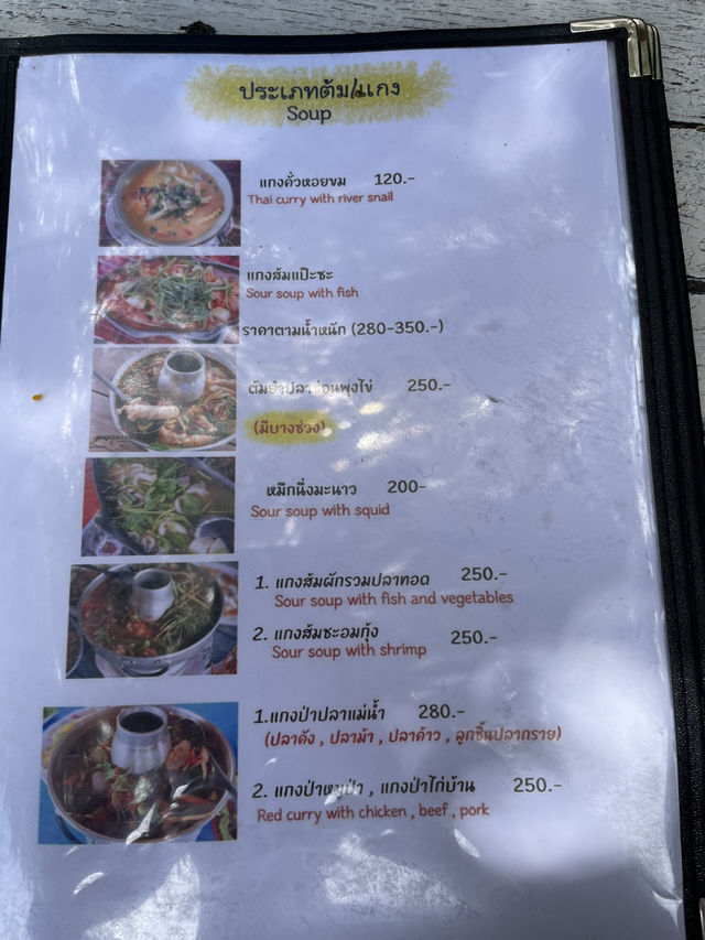 ร้านลับอยุธยา บรรยากาศดี ติดริมแม่น้ำเจ้าพระยา 
