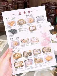 🎏蓮香樓喺尖沙咀開分店‼️仲要廿四小時營業⏰
