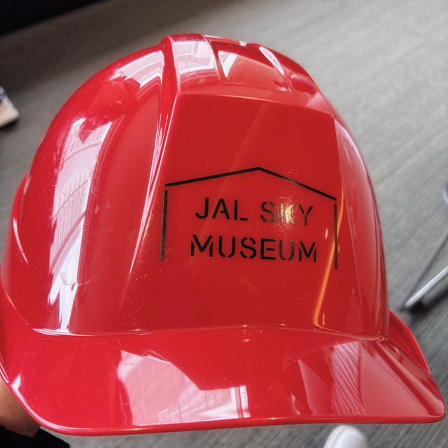 JAL工場見学～SKY MUSEUM～
