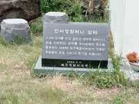 👵🏠 무명천 할머니 삶터 - 4.3의 기억 