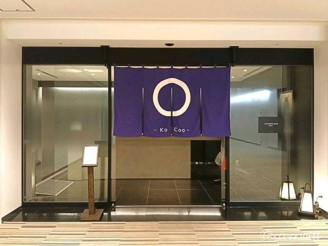 【空港ラウンジ】プライオリティ・パスで快適滞在！「I.A.S.S Superior Lounge -KoCoo-」
