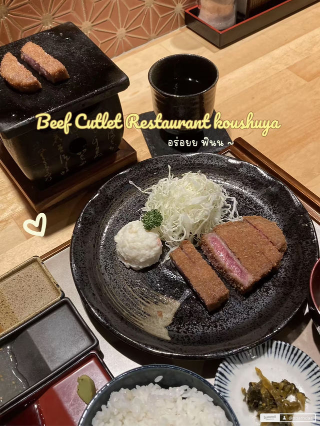 What i eat in Tokyo-Kawaguchiko (ฉบับ Main dish)