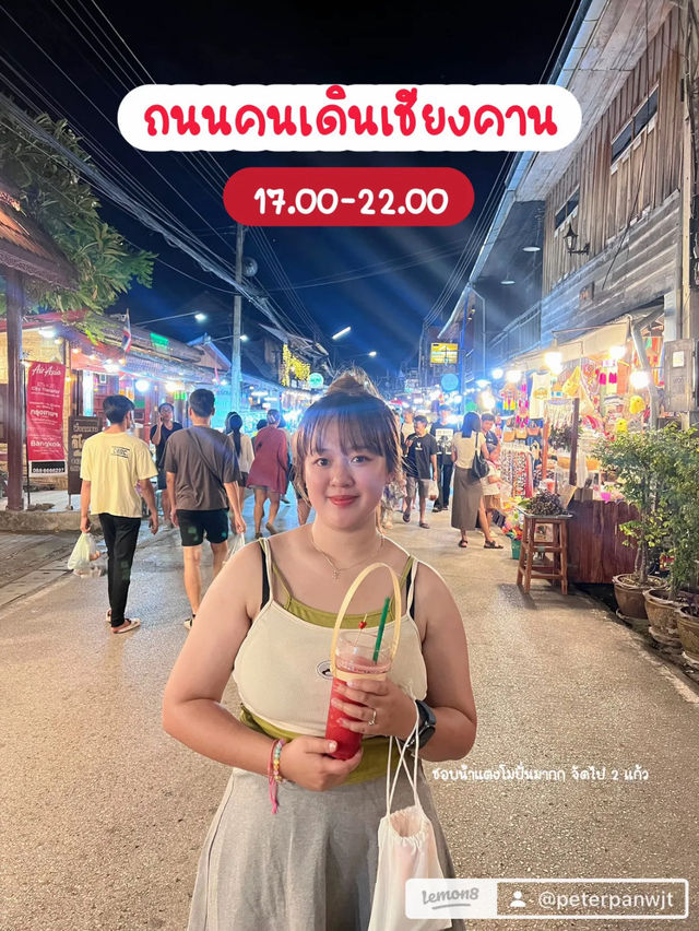 4 วัน 3 คืน เขาค้อ - ภูทับเบิก -เชียงคาน ✨