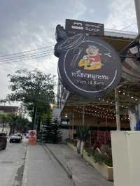 ทวีโชคหมูกะทะ สาขารัชดา