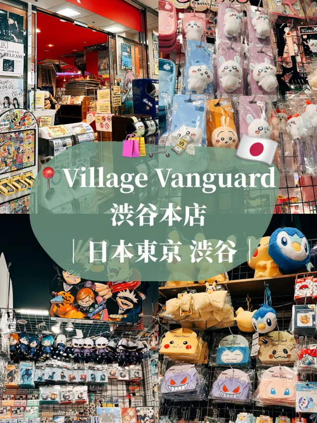 Exploring Village Vanguard Shibuya Main Store in Tokyo, Japan