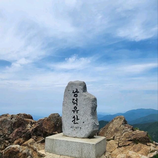 Conquering Namdeokyusan Like a Champ
