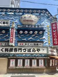 🗼【大阪・通天閣】浪速のシンボルで“なにわの心”に触れる旅