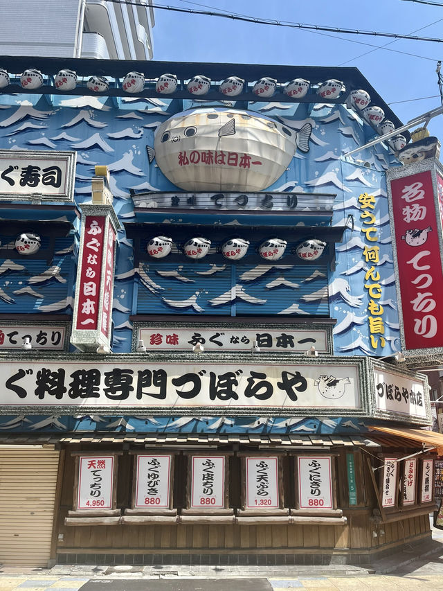 🗼【大阪・通天閣】浪速のシンボルで“なにわの心”に触れる旅