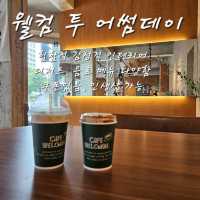 분위기에 반하다🤎