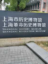 Shanghai Through the Ages: A Journey from Ancient Roots to Modern Metropolis