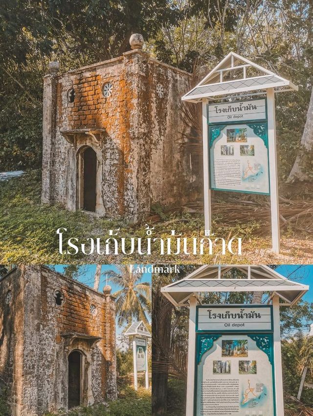 📍อ.ปะเหลียน จ.ตรัง