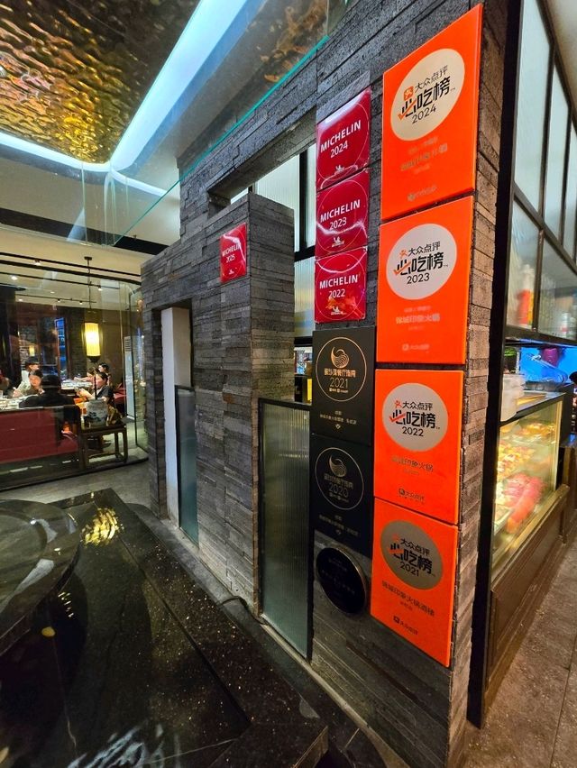 成都麻辣火鍋必吃店