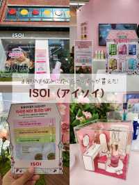 【ソウル🇰🇷聖水洞】限定プレゼントゲット🎵