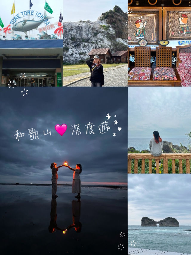 【和歌山🗻】美の和歌山：深度遊 體驗日本小眾風情🇯🇵