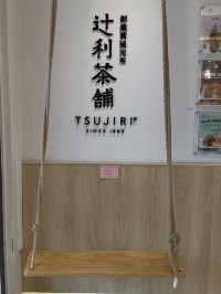 Cozy Spot for Japanese Tea Lovers — Tsujiri Tanjong Pagar