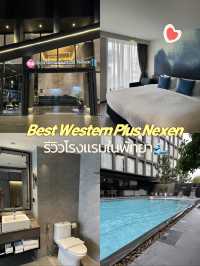 รีวิวโรงแรมในพัทยา Best Western Plus Nexen