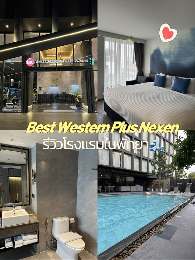 รีวิวโรงแรมในพัทยา Best Western Plus Nexen