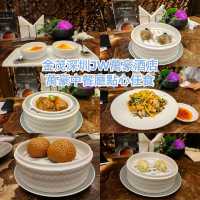 金茂深圳JW萬豪酒店中餐廳好吃點心