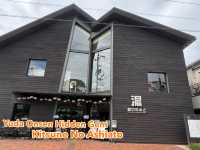 Unwind at Yuda Onsen’s Secret Spot