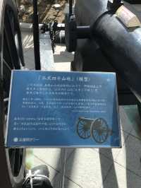北海道-函館五稜郭跡（晚上來更漂亮）