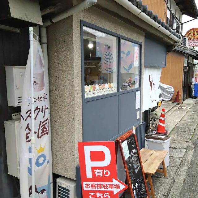 【日本・兵庫🇯🇵】洲本で“世界一あたたかい”ジェラート体験！