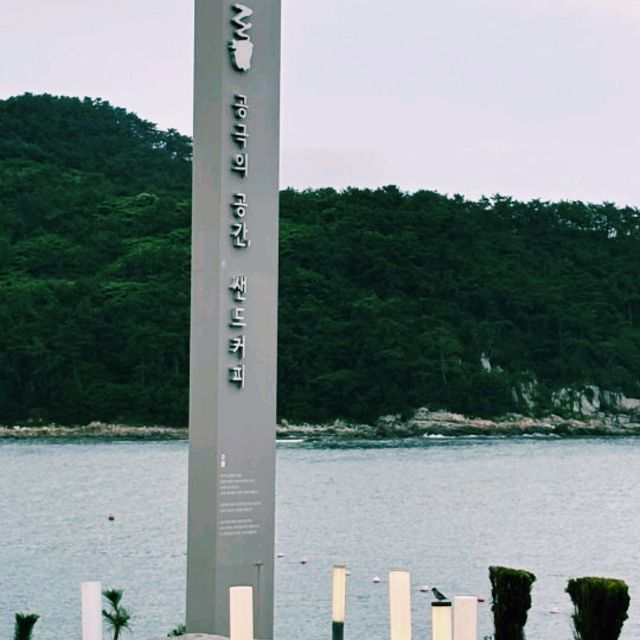 기장 바다를 통째로 담은 감성 공간, 공극샌드커피 후기