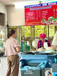 ร้านในตำนาน คู่เมืองลำปาง 40 ปี