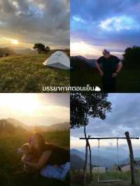 ที่..กลึ มี แคมป์ปิ้ง⛰️🌧️ วิวเชียงดาว🥹🫶🏻